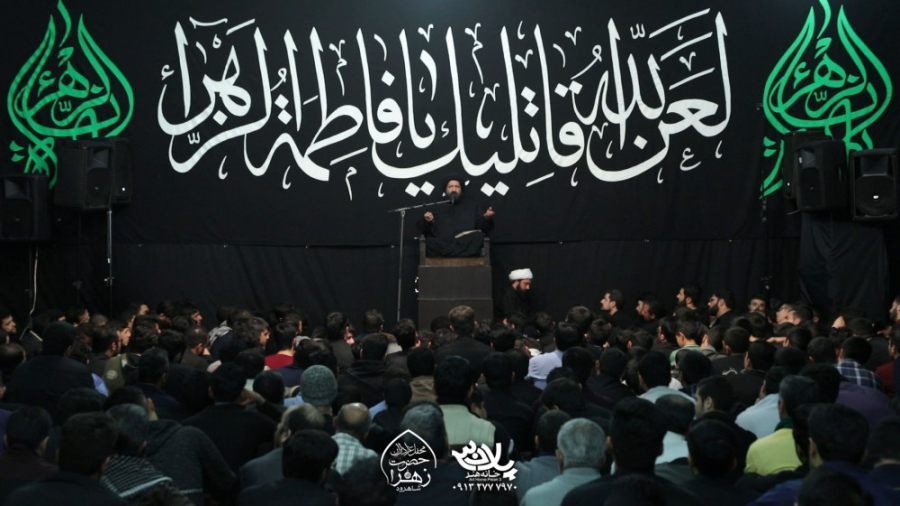 سخنرانی فاطمیه | سید احمد دارس...