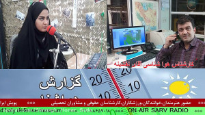 ارتباط تلفنی با"آقای نقشی...