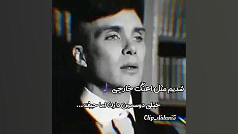 کلیپ.های سیاه و سفید .