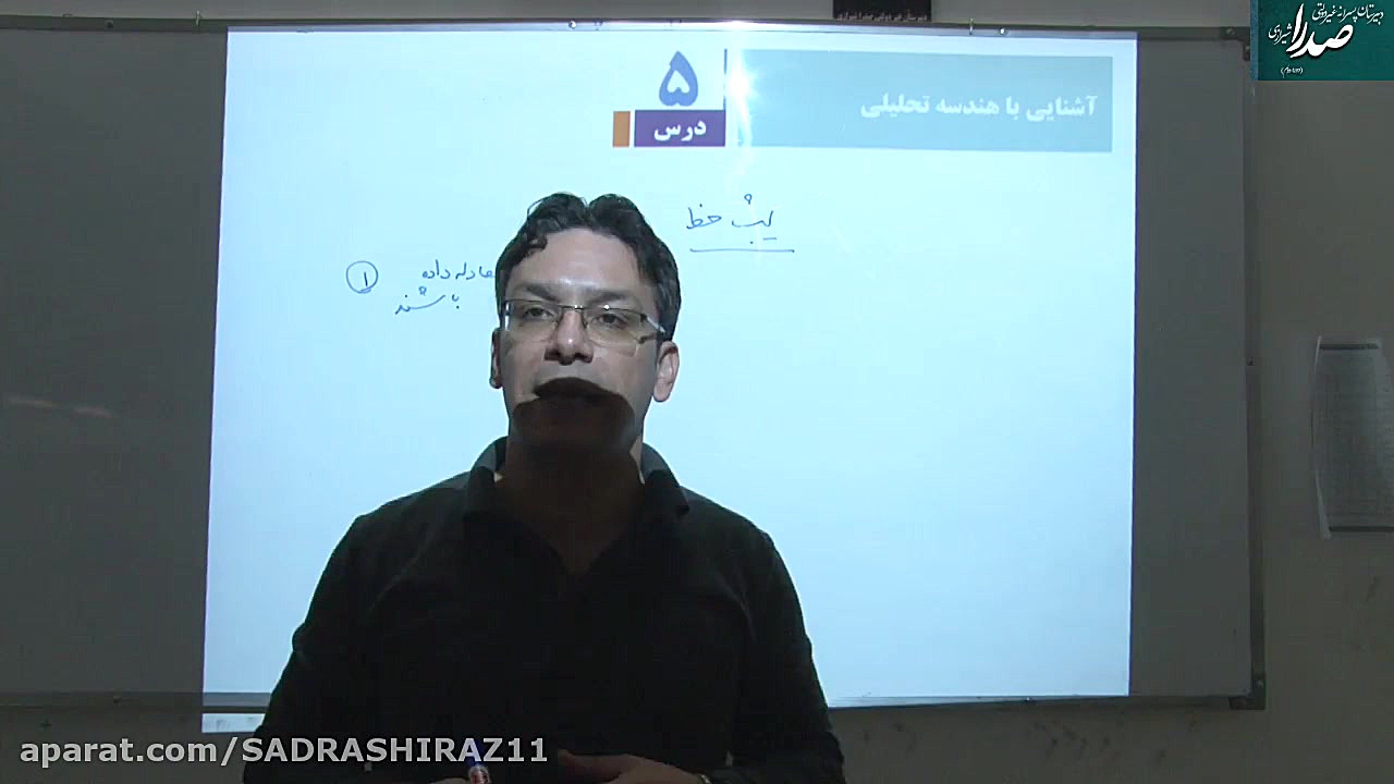 اقای حاجی محمدی حسابان یازدهم...