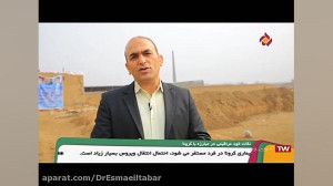 شکلات تلخ (کودکان کار)  قسمت چ...