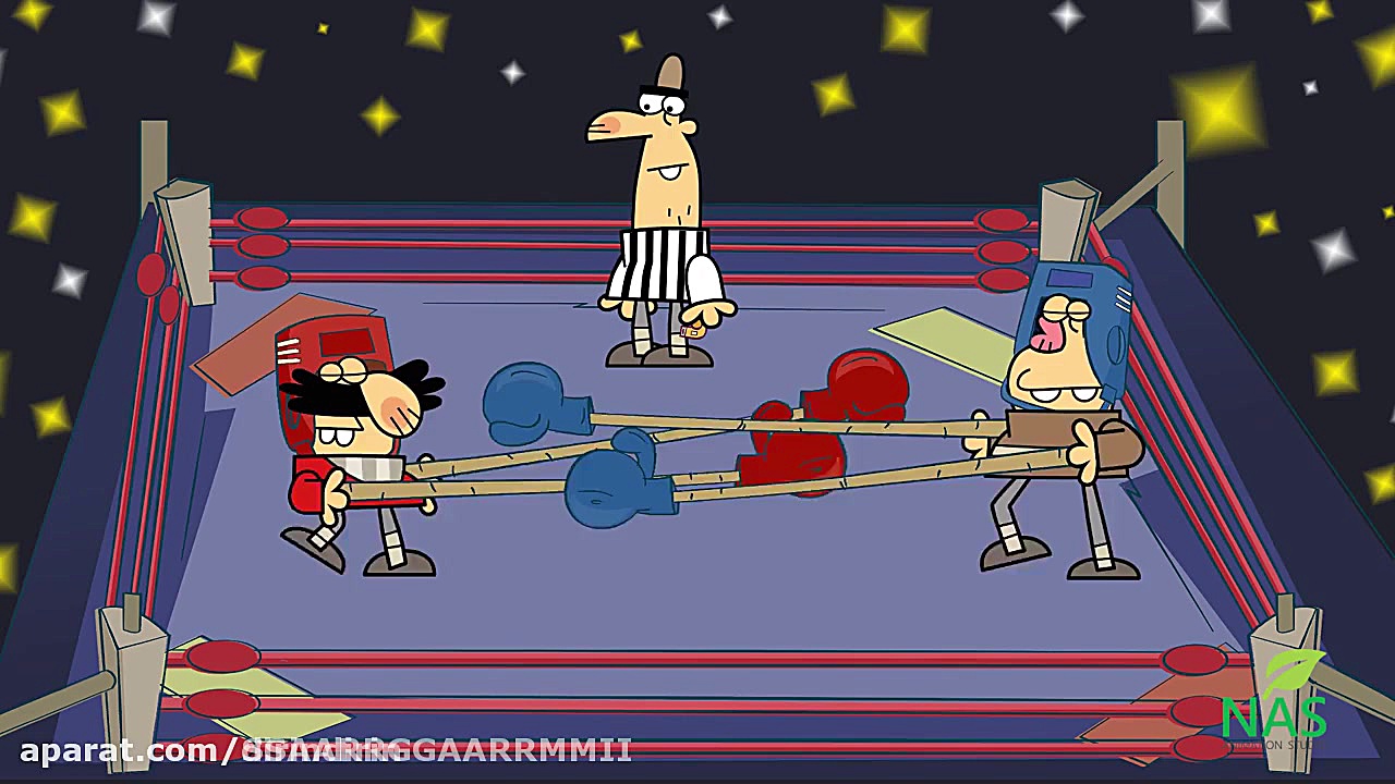 دیرین دیرین