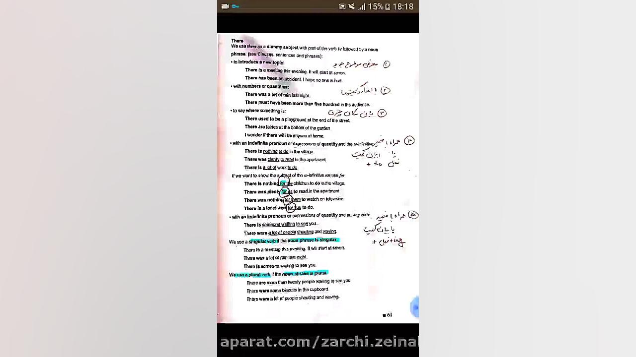 & 039;گرامر درس 5(D6) (زارچی)