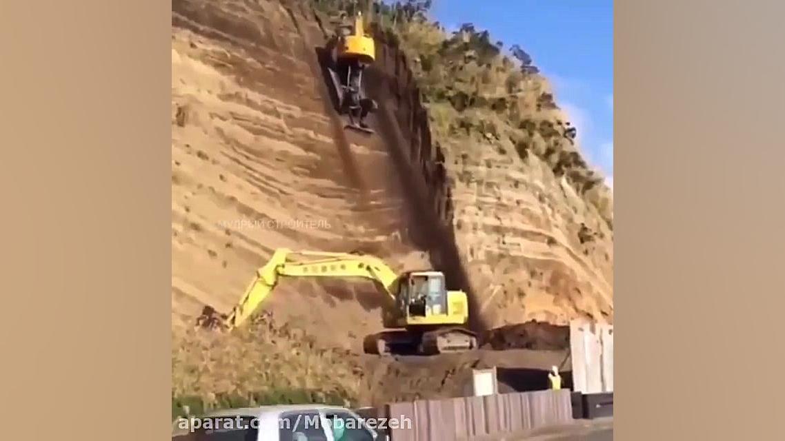 کار کردن بیل مکانیکی در شیب زی...