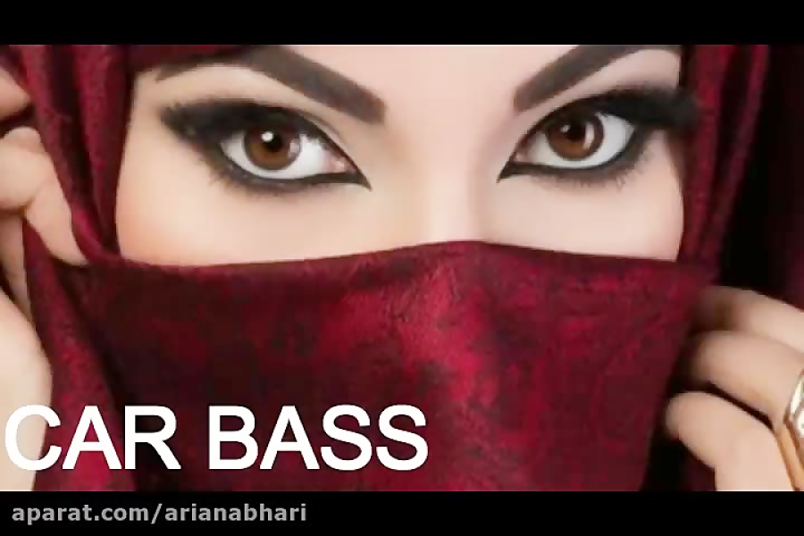 آهنگ منتخب بیس دار جدید 99 مخص...