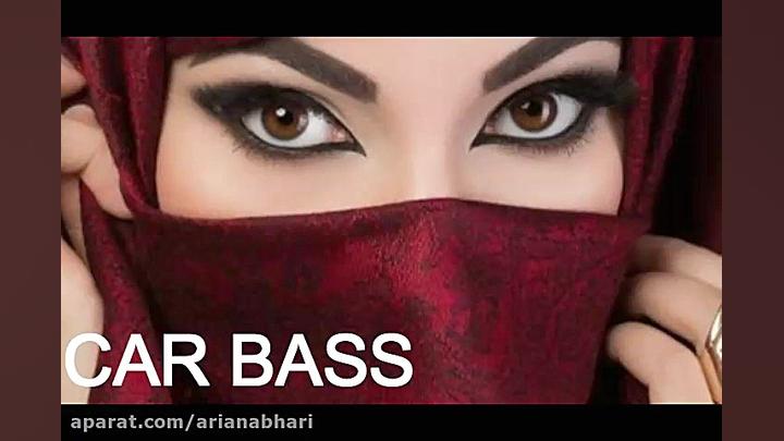 آهنگ منتخب بیس دار جدید 99 مخص...