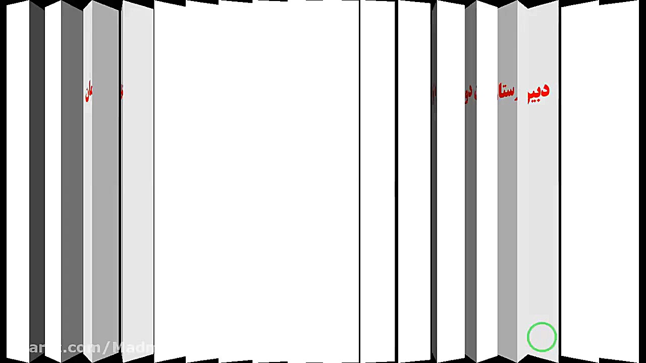 درس دوم فصل 4 ریاضی پایه نهم