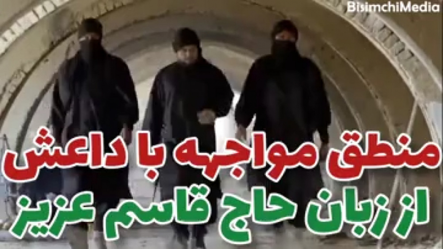 دیپلماسی لبخند در مواجهه با دا...