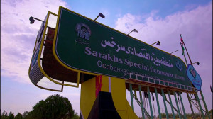 جاده ترانزیتی سرخس