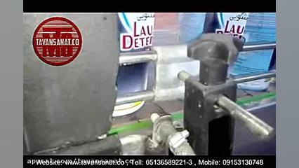 دستگاه پرکن مایع ظرفشویی و دست...