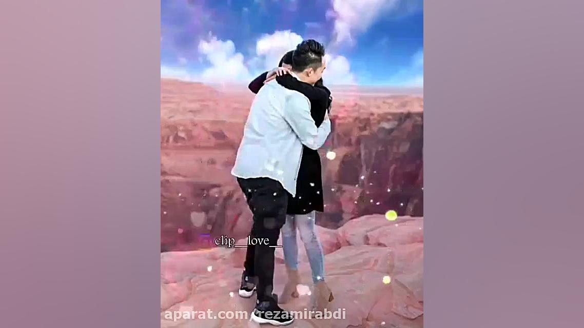 کلیپ عاشقانه واسش جونمم بدم