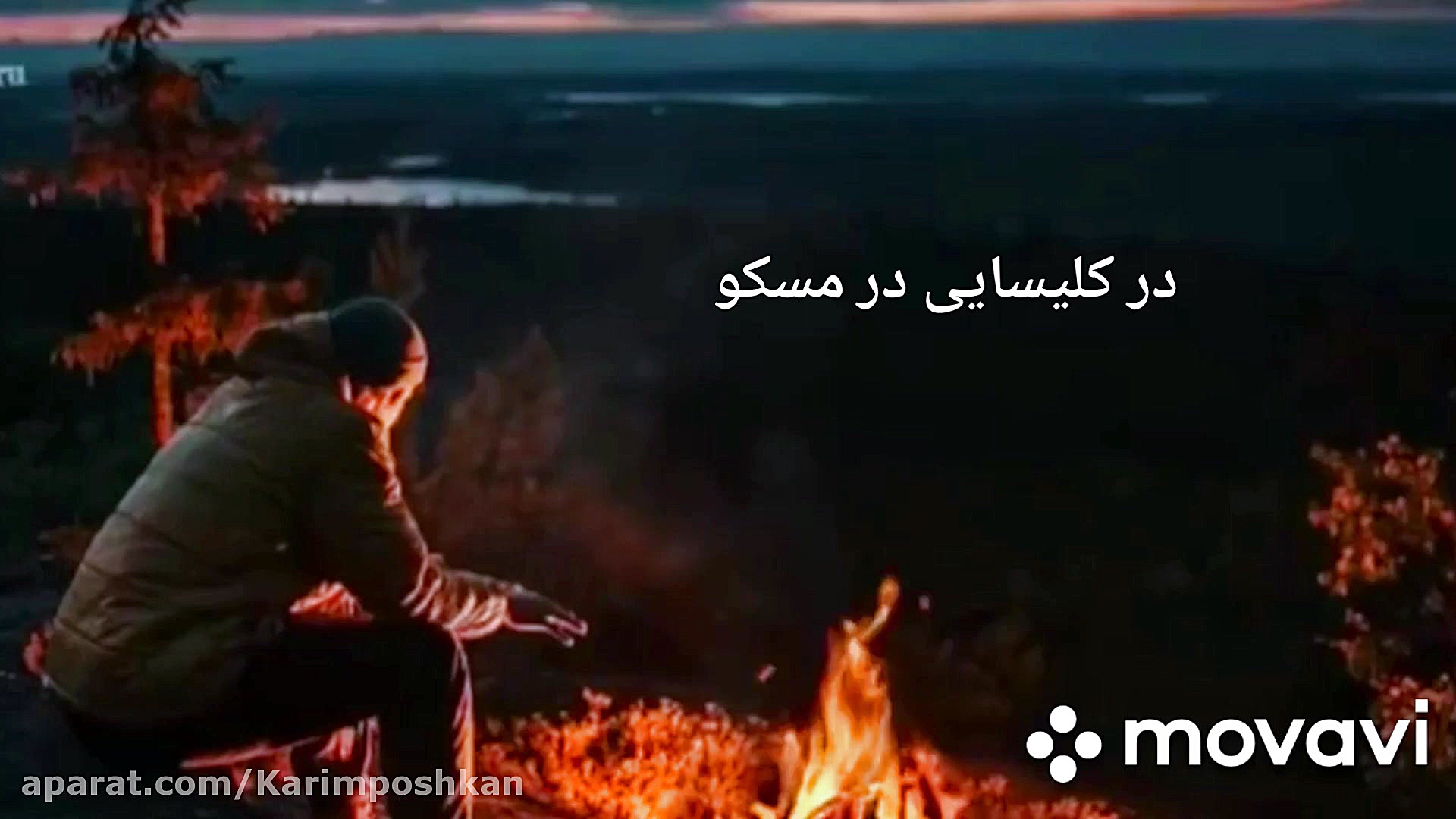 مهدی پوشکان(م.چــرو) دکلمه&quo...