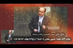 حکم کمیسیون برنامه و بودجه