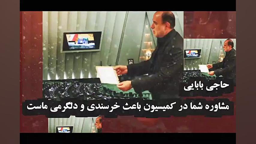 حکم کمیسیون برنامه و بودجه