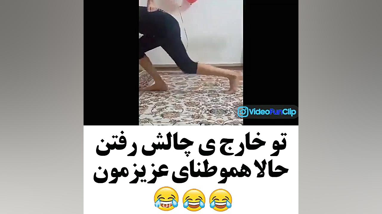 چالش خارجی با ایرانی