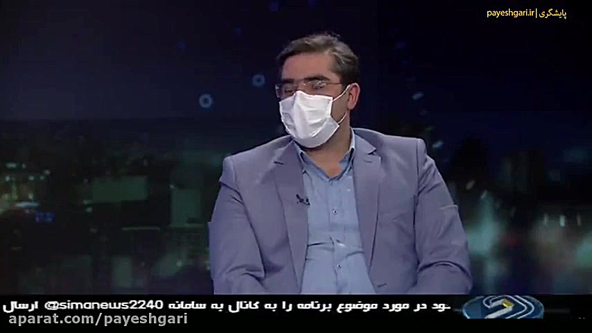 سامانه بهین یاب رانت توزیع می‌...