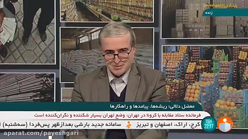 معضل دلالی؛ ریشه‌ها، پیامدها و...