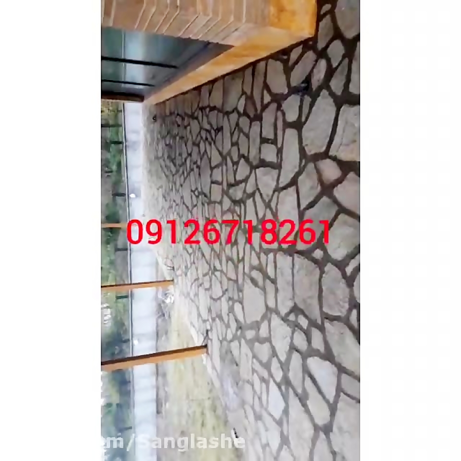 اجرای سنگ لاشه دیوار باغ با سن...