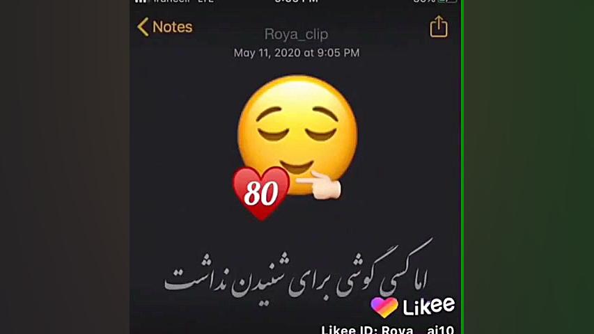 کلیپ در مورد ده هشتادی ها