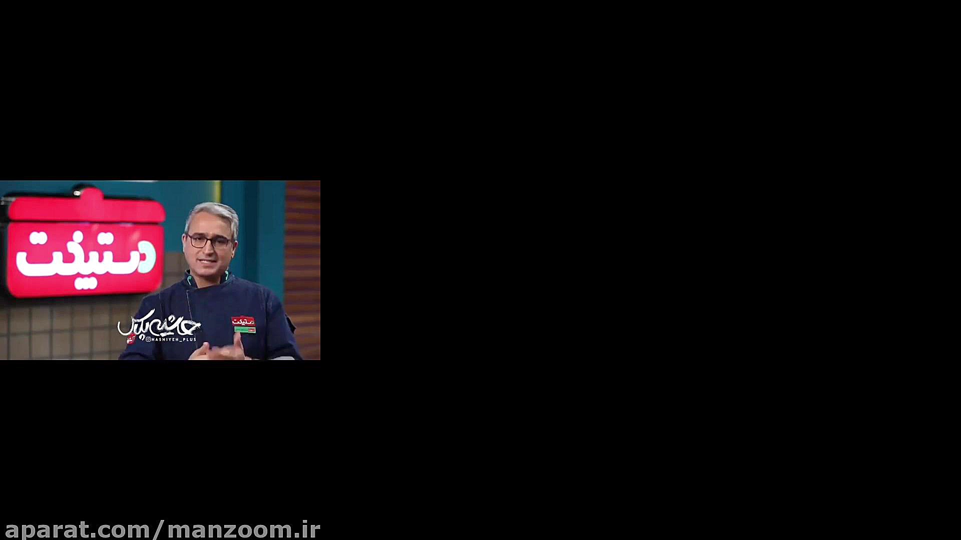 عذرخواهی و توضیح مجری برنامه د...