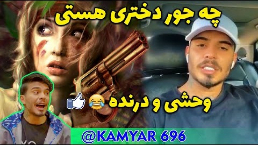 استوری های جدید و خنده دار کام...