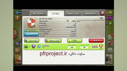 هک کلش اف کلنز هک کلش هک بازی...