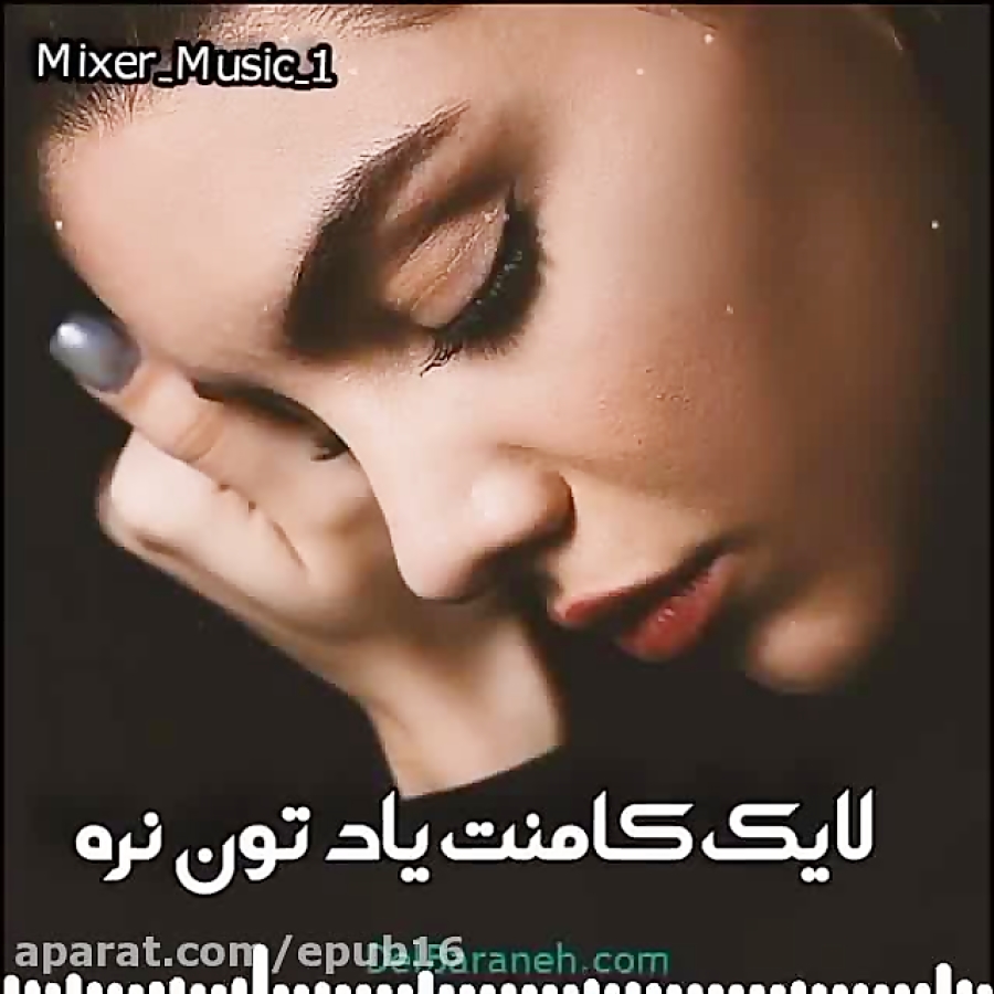 آهنگ غمگین و احساسی علی رزاقی...