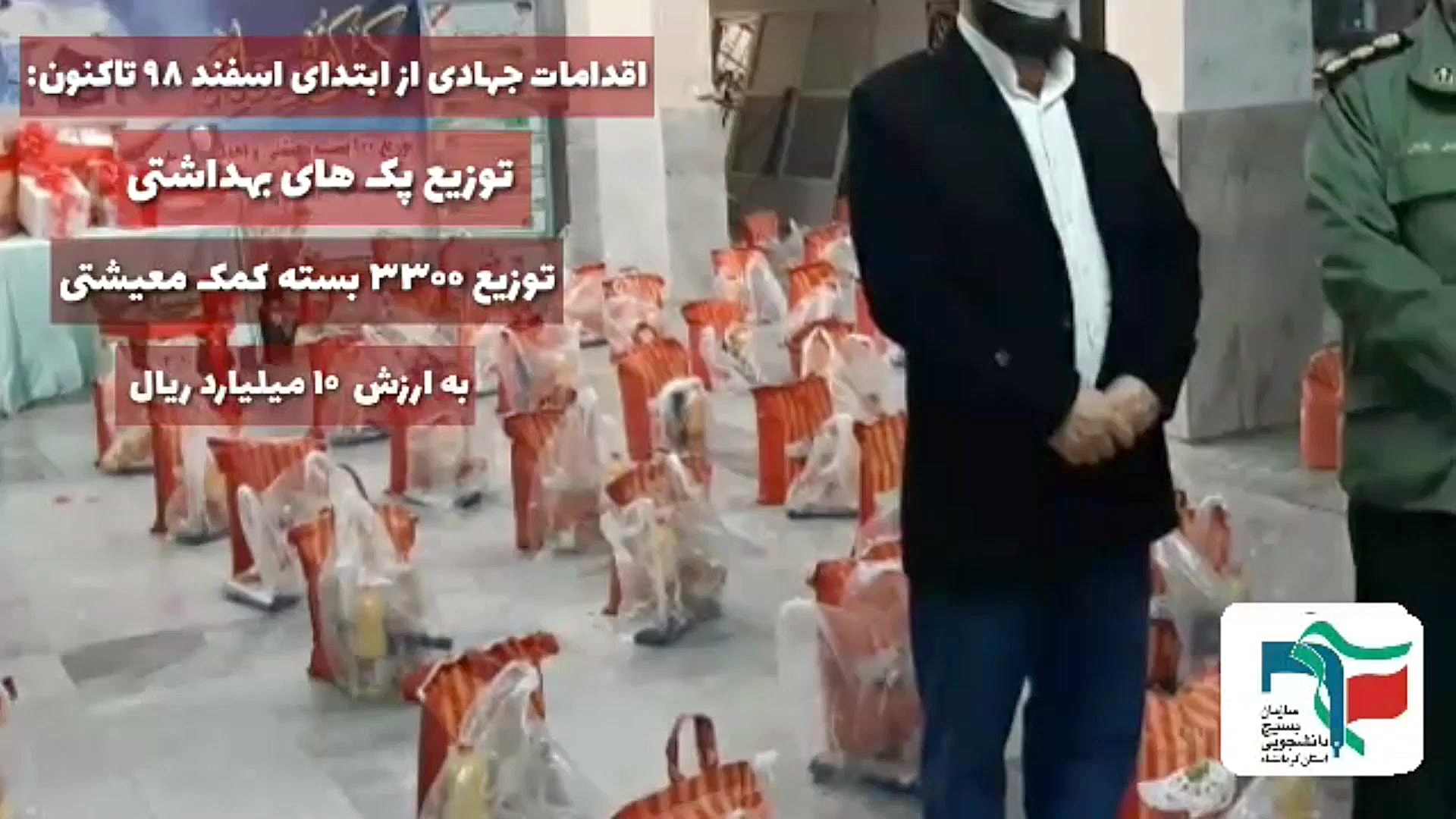 عملیات جهادی مومنانه