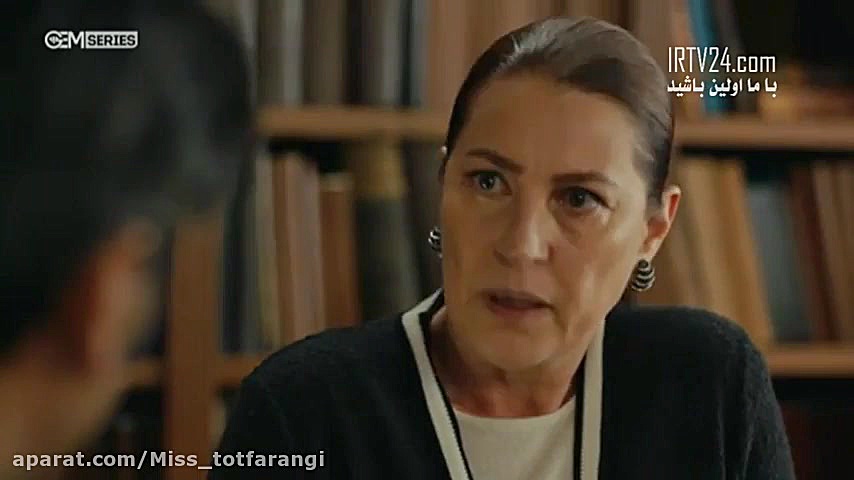 سریال روزی روزگاری در چکوراوا...