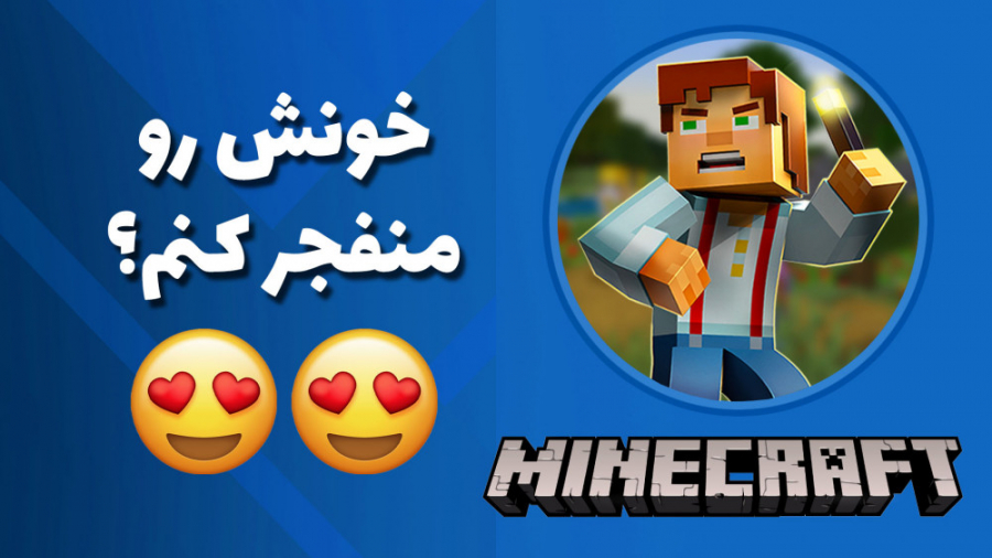 ۲۵ روش برای اذیت کردن دوست&zwn...