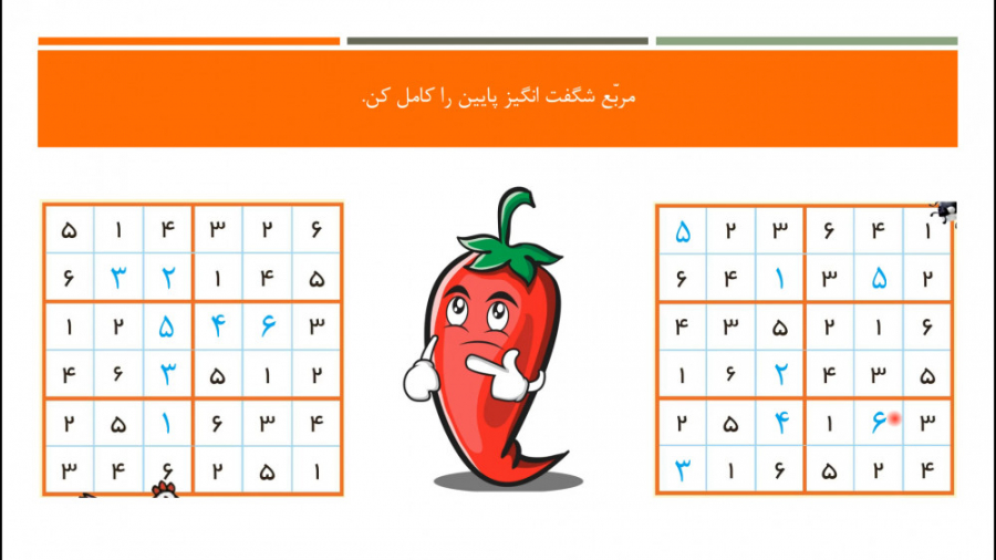 آموزش صفحه 95 و 96 کتاب ریاضی...