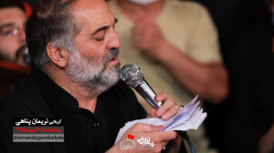 حسین جان بیا و ببین خواهرت با...