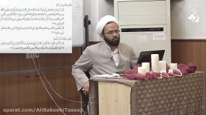 تدبر در سوره حجرات  بخش اول (ف...