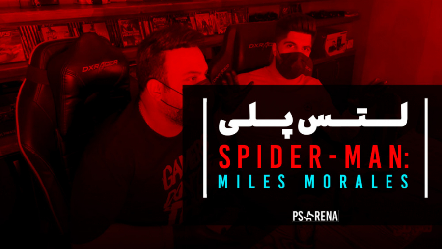 لتس پلی: Spider Man: Miles Mor...