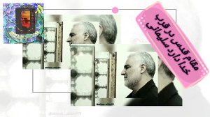 فنا فیالله شد اما بقا دارد سل...