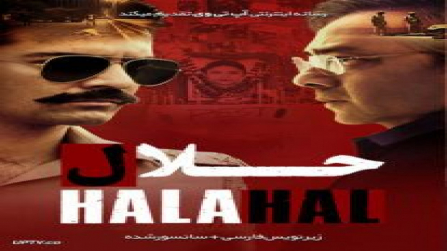 فیلم سینمایی هندی حلال 2020 با زیرنویس فارسی زمان5662ثانیه