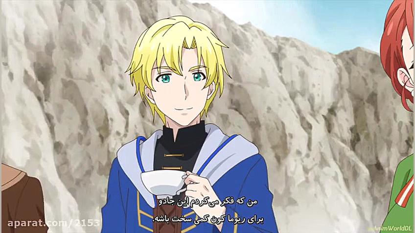 انیمه Kami tachi ni Hirowareta...