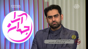 برنامه | جهان آرا: ویژه برنامه...