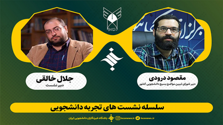 دولت دلباخته غرب است