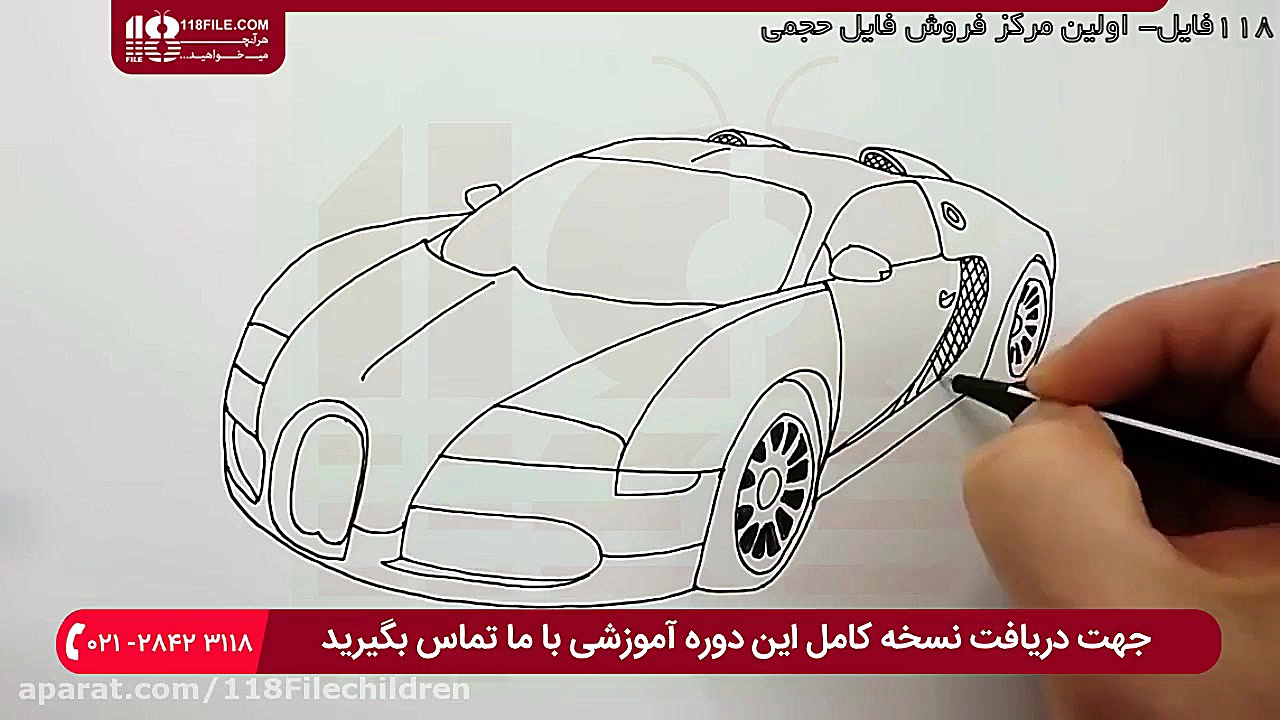 آموزش نقاشی به کودکان | نقاشی...