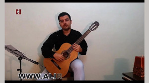 آموزش صفر تا صد گیتار کلاسیک ب...