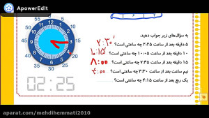 تدریس ریاضی  پایه دوم ابتدایی...