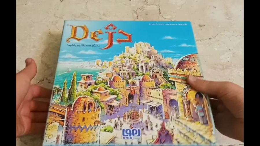 بازی فکری و کارتی دژ از هوپا