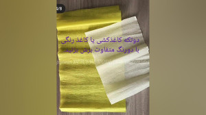 کارت پستال دخترانه