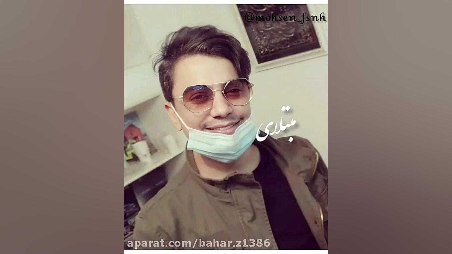 محسن ابراهیم زاده