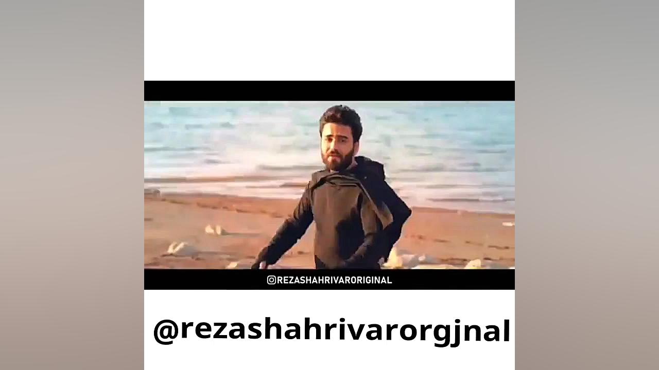 موزیک ویدیو جدید و فوق العاده...