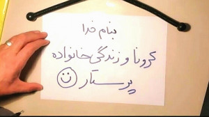کلیپ تبریک روز پرستار و ولادت...