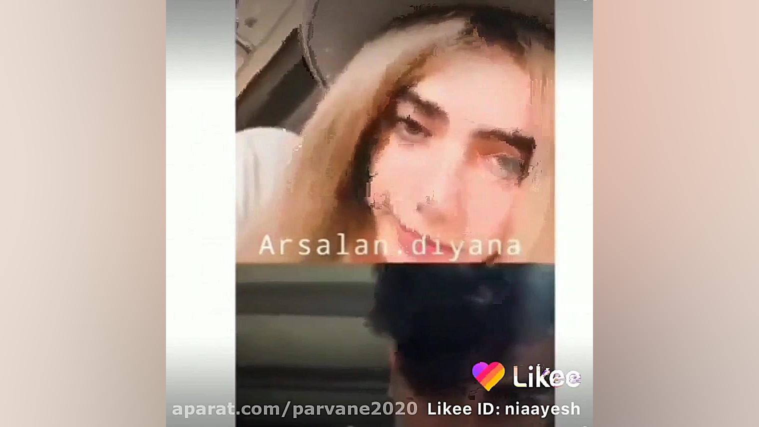 دیانا از بین ارسلان و متین......