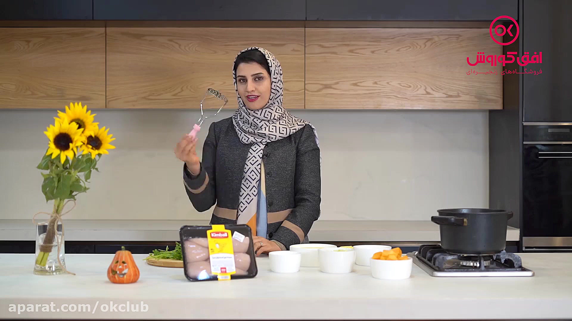 چنگال طلایی آموزش تهیه سوپ کدو...