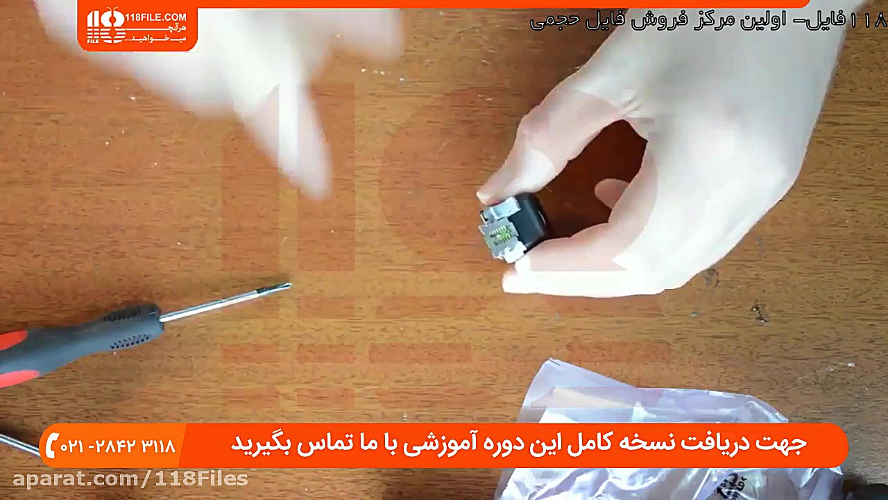 آموزش تعمیر پلی استیشن2 | تمیز...